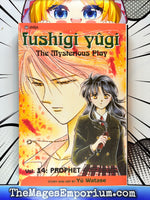 Fushigi Yugi Vol 14