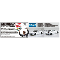 Aoshima: 1/24 LB-Works R35 GT-R Type 1.5 Scale Model Kit #11