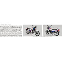 Aoshima: 1/12 Honda NC07 CBX400F Pearl Candy Blue/Pearl Shell White '81 Scale Model Kit #32