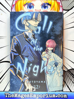 Call of the Night Vol 12