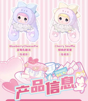 Nommi Baby Sweetheart Bunny Plush Keychain Blind Box - MiBao V8 Series Collectible