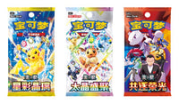 [PREORDER SHIP BY 9/18/26] (S-Chinese) Pokémon TCG: 2026 Mid-Autumn Gift Box