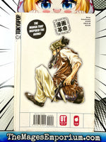 Saiyuki Reload Vol 9