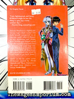 El-Hazard The Magnificent World Vol 2