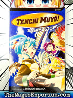 Tenchi Muyo Sasami Stories