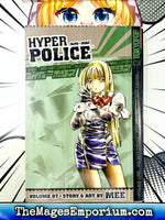 Hyper Police Vol 7