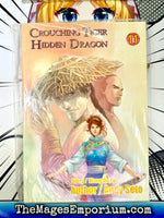 Crouching Tiger Hidden Dragon Vol 11