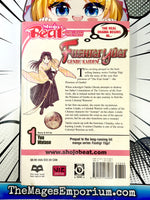 Fushigi Yugi Genbu Kaiden Vol 1