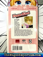 Hana-Kimi For You In Full Blossom Vol 1