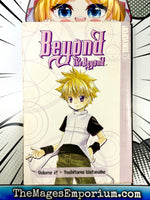 Beyond The Beyond Vol 2