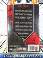 Juni Taisen Zodiac War Vol 2 Ex Library