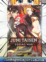 Juni Taisen Zodiac War Vol 3 Ex Library