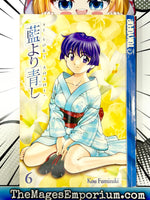 Ai Yori Aoshi Vol 6