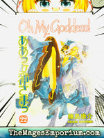 Oh My Goddess Vol 22
