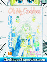 Oh My Goddess Vol 4
