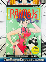 Ranma 1/2 Vol 15