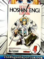 Hoshin Engi Vol 4