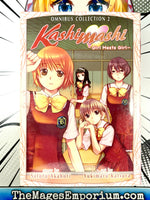 Kashimashi Girl Meets Girl Omnibus Collection 2