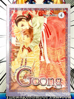 The Royal Palace Goong Vol 4