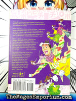 Peepo Choo Vol 3