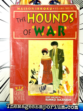 Maison Ikkoku The Hounds of War Ex Library