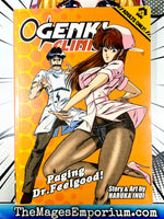 Haruka Inui Ogenki Clinic Vol 3