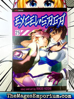 Excel Saga Vol 25 Ex Library