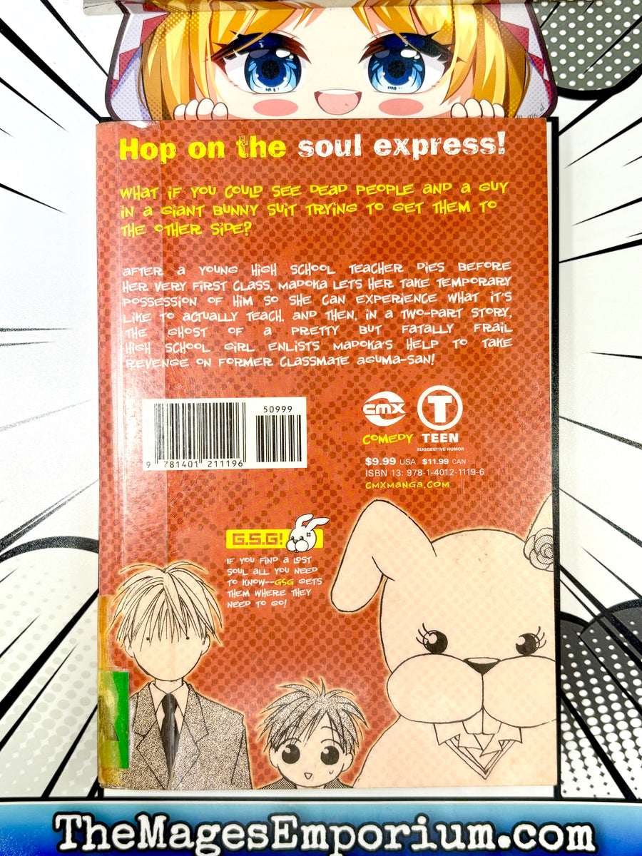 CMX's Omukae Desu Ex Library Manga for only 5.99 at The Mage's| The ...