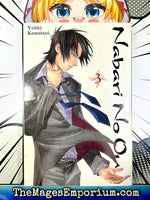 Nabari No Ou Vol 3