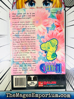 Guardian Angel Getten Vol 1