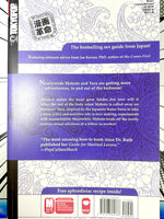 Manga Sutra Vol 3