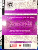 Manga Sutra Vol 2