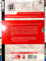 Manga Sutra Vol 1