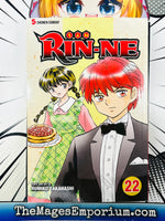 Rin-Ne Vol 22