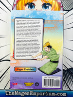 Akane-banashi Vol 11