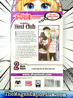 Ouran High School Host Club Vol 2