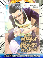 The Way of the Househusband Vol 5