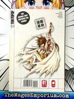 Saiyuki Reload Vol 7