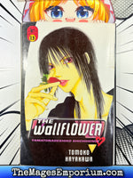 The Wallflower Vol 13
