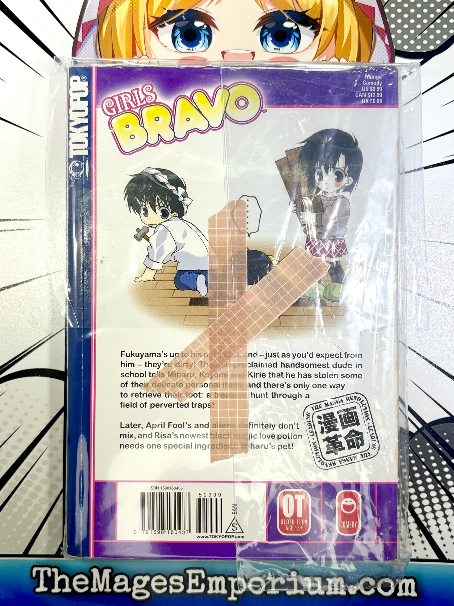 Tokyopop's Girls Bravo Vol 4 Manga for only 5.99 at The Mage's| The Mage's  Emporium, image size:1536x2048