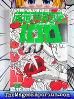 Mob Psycho 100 Vol 7