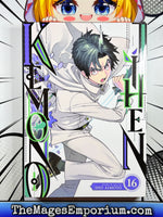 Kemono Jihen Vol 16