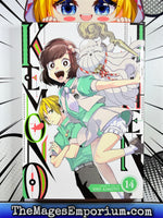 Kemono Jihen Vol 14