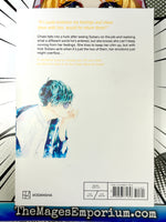 Gazing at the Star Next Door Vol 3