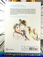 Gazing at the Star Next Door Vol 2