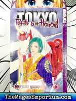 Pet Shop of Horrors Tokyo Vol 6