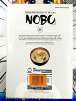 Otherworldly Izakaya Nobu Vol 6