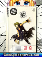 Saiyuki Reload Vol 6