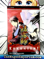 Kekkaishi Vol 15