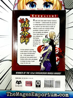 Kekkaishi Vol 15